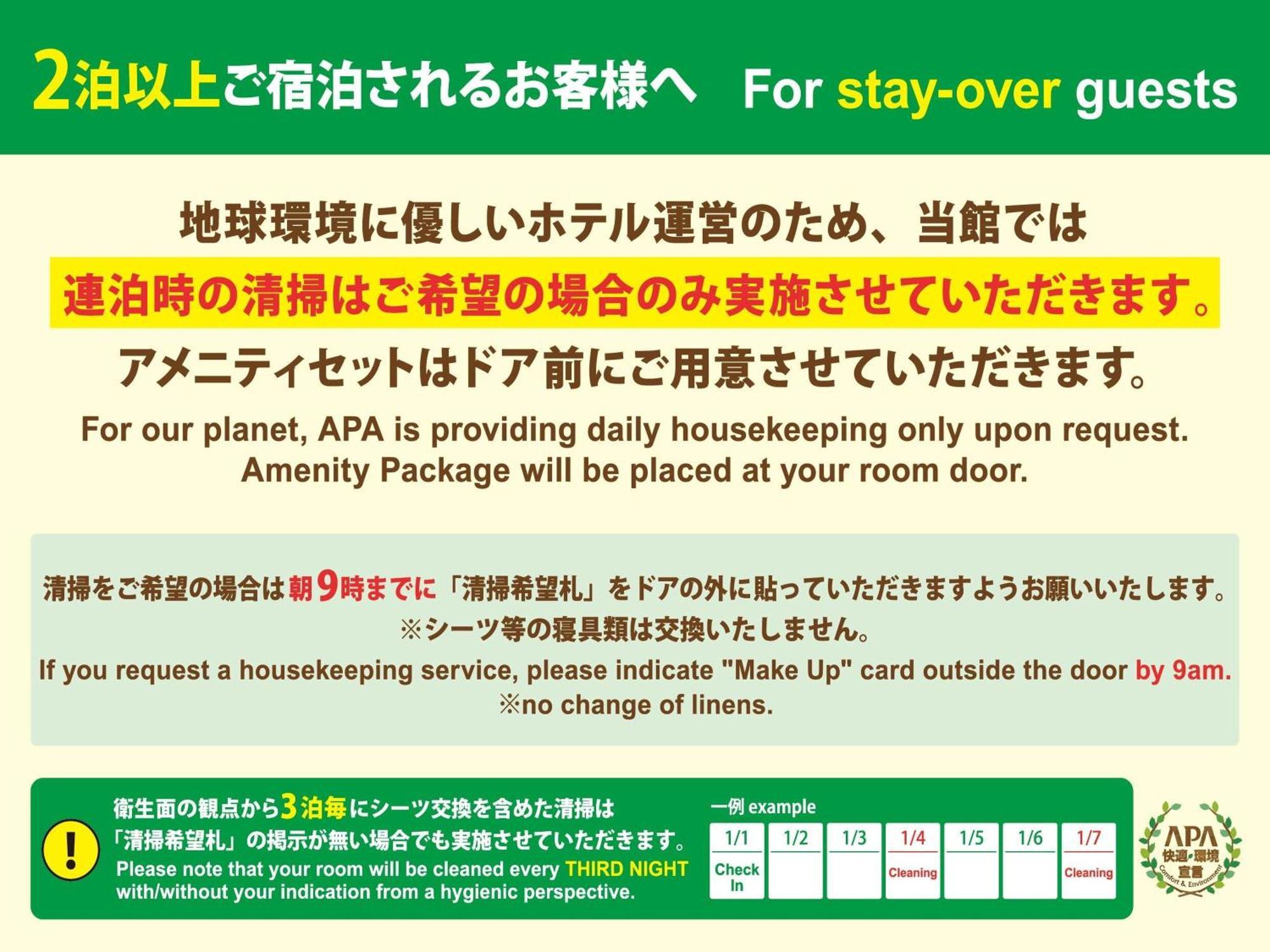 Apa Hotel & Resort Osaka Namba Ekimae Tower Zewnętrze zdjęcie