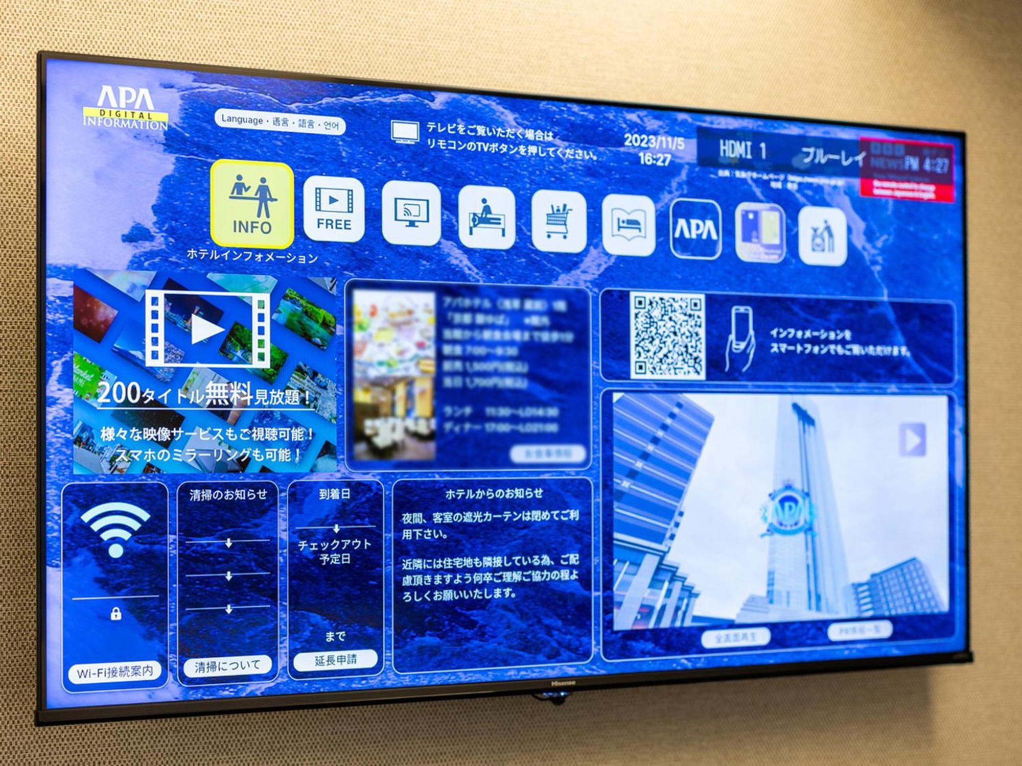 Apa Hotel & Resort Osaka Namba Ekimae Tower Zewnętrze zdjęcie
